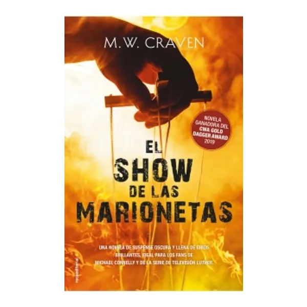 Show de las marionetas, el