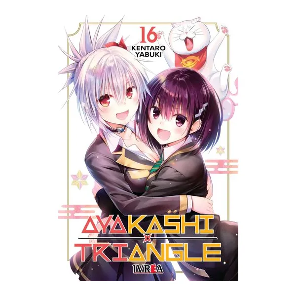 Ayakashi triangle 16 - kentaro yabuki