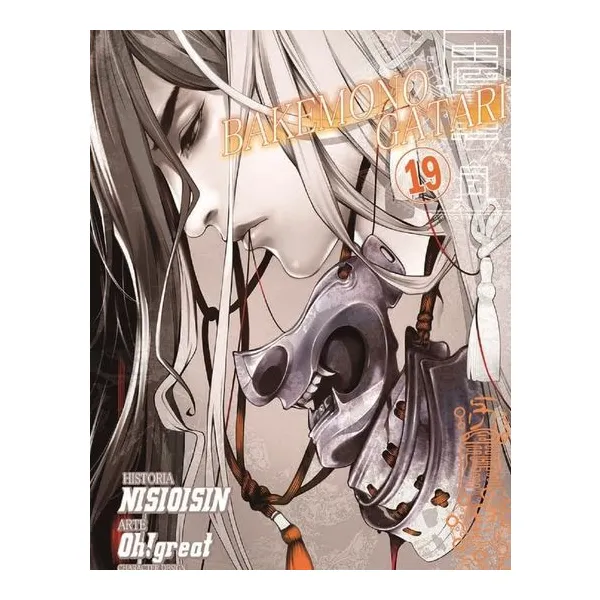 Bakemonogatari 19 - nisiosin