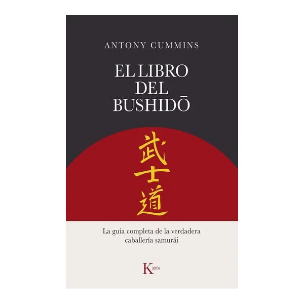 El libro de bushido - antony cummins
