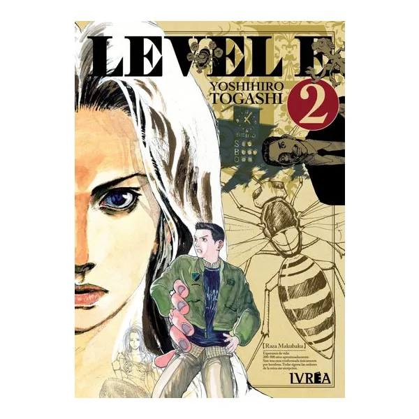 Level e 2 - yoshihiro togashi