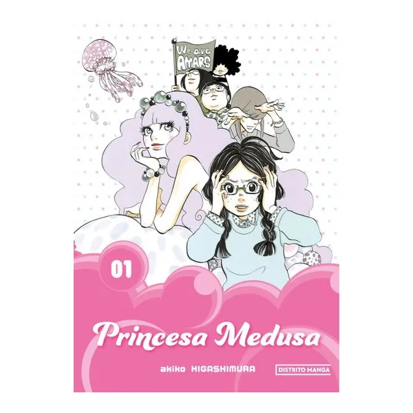 Princesa medusa 1 - akiko higashimura